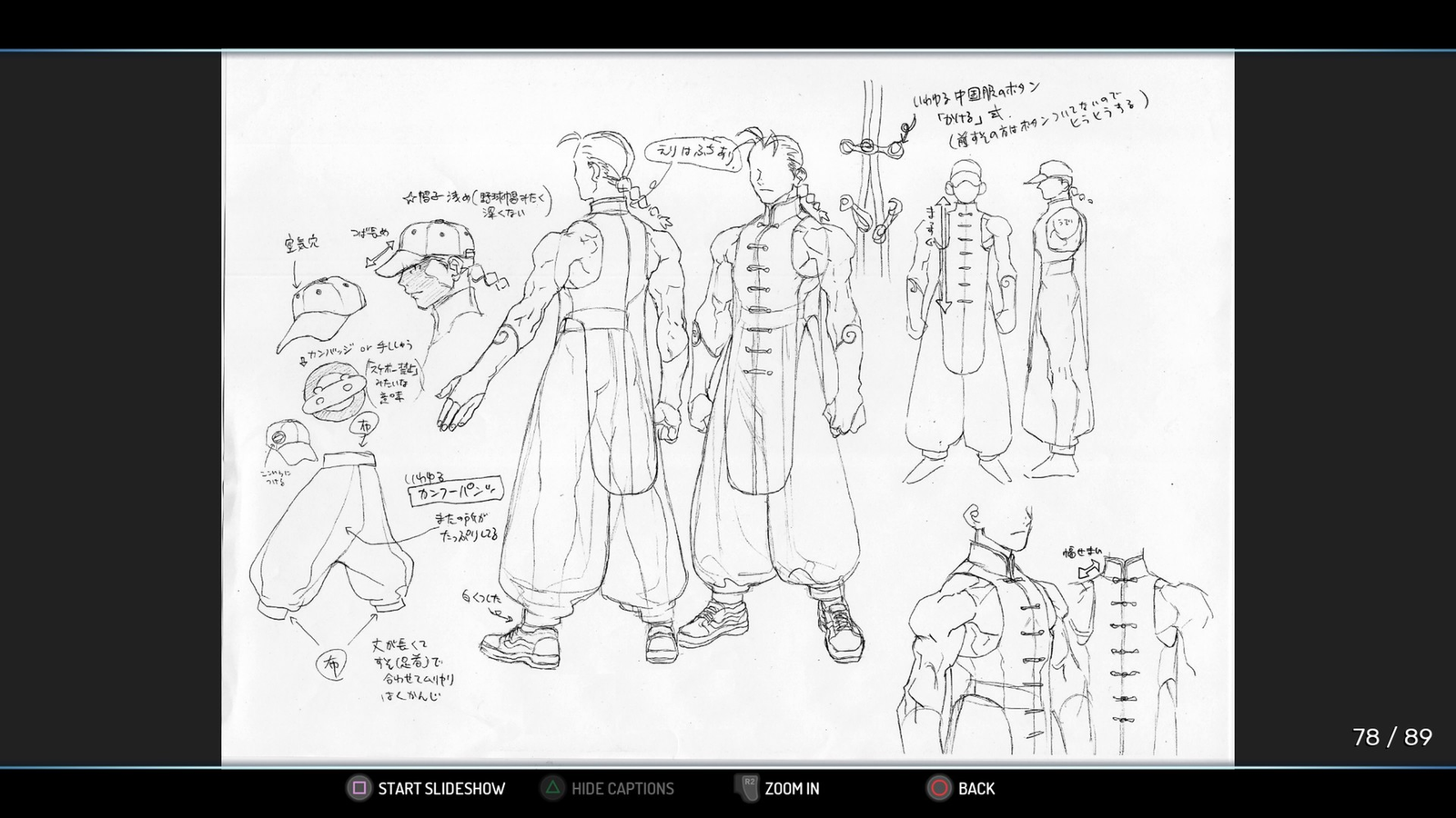 Street Fighter: 30th Anniversary Collection (Steam Key) - Image 19