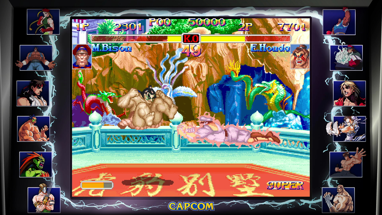 Street Fighter: 30th Anniversary Collection (Steam Key) - Image 10